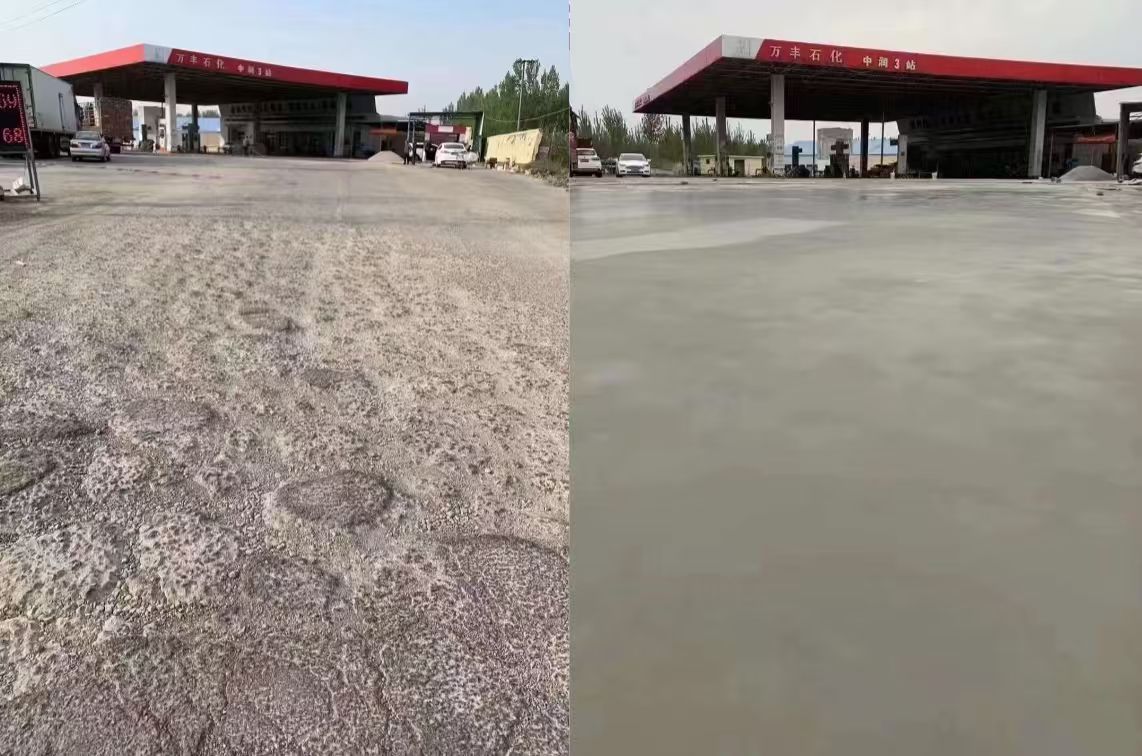芝山水泥道路抢修料 混凝土地面修补砂浆